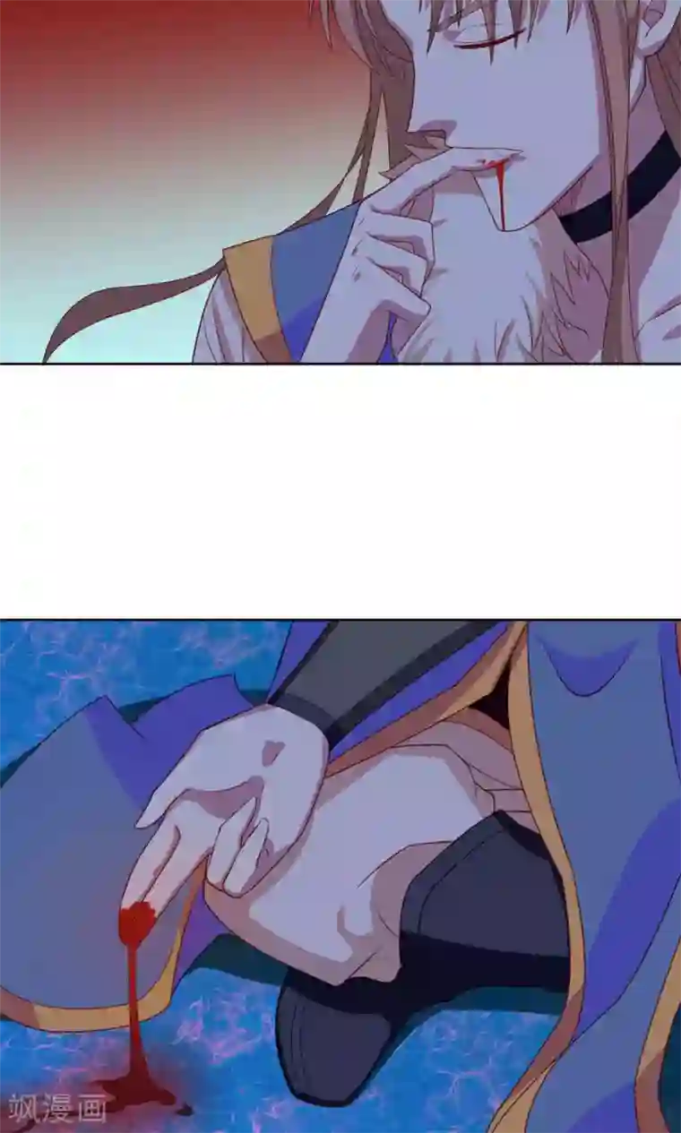 降妖有呆妻第26话