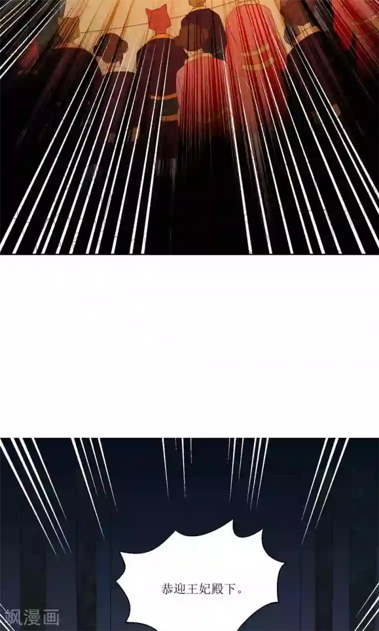 降妖有呆妻第26话