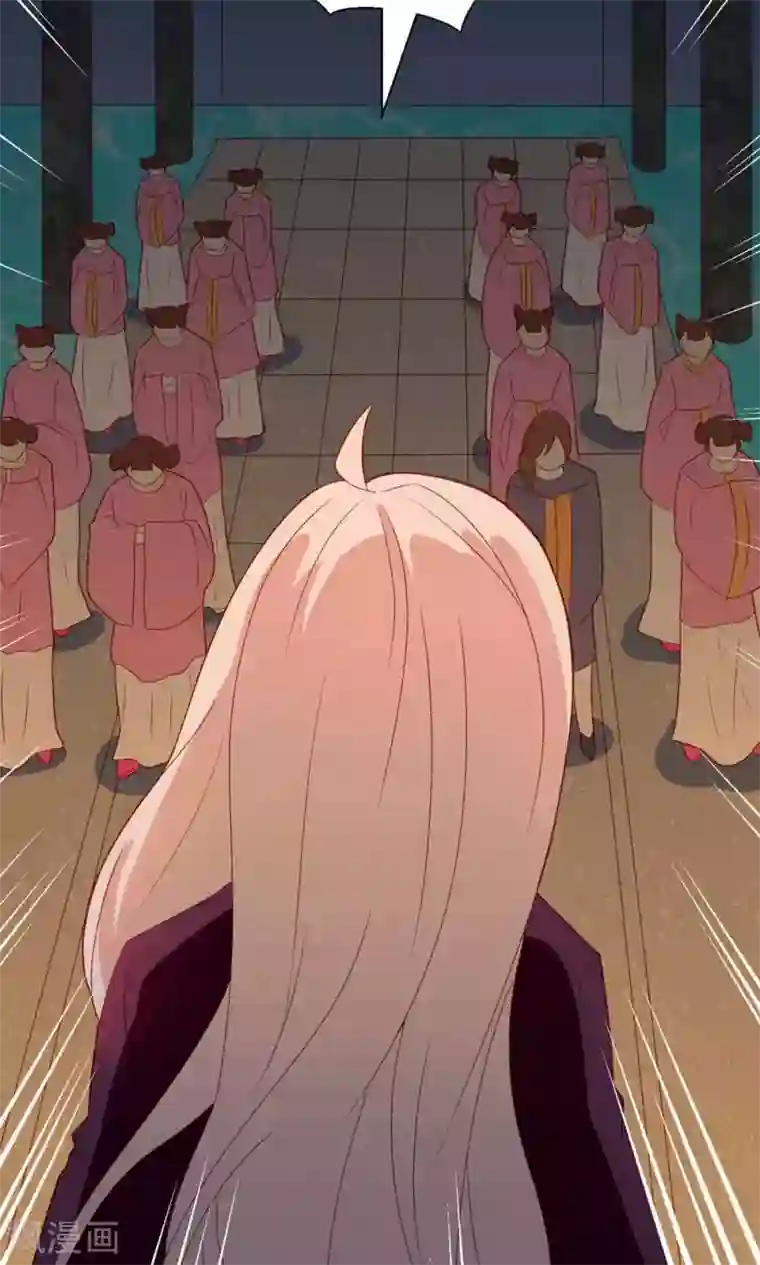 降妖有呆妻第26话