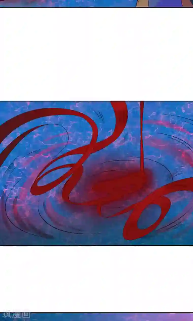 降妖有呆妻第26话