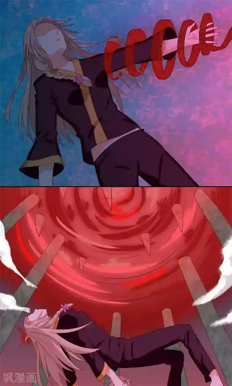 降妖有呆妻第26话