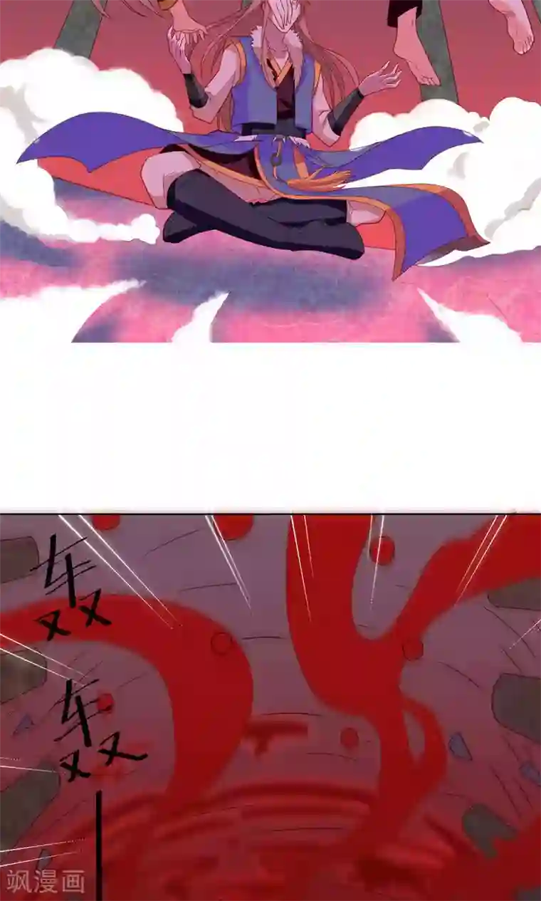 降妖有呆妻第26话