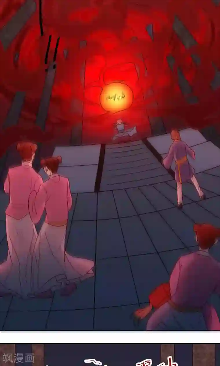 降妖有呆妻第26话