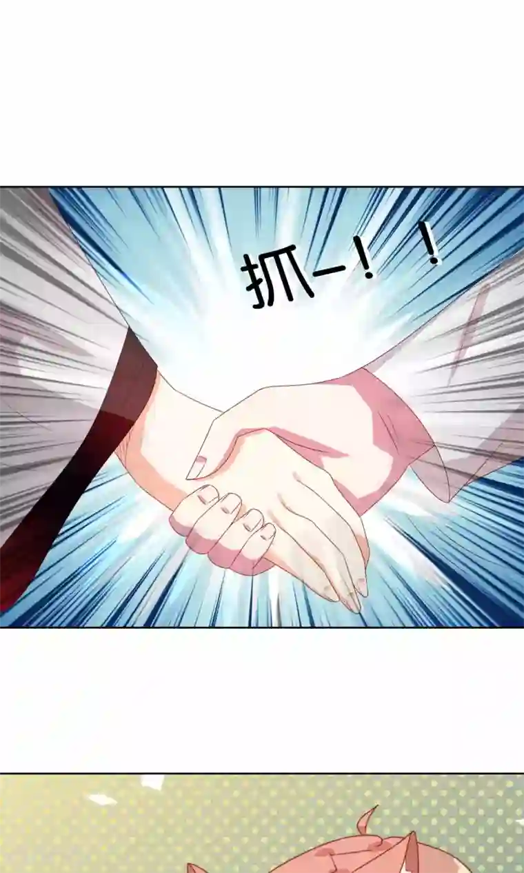 降妖有呆妻第27话