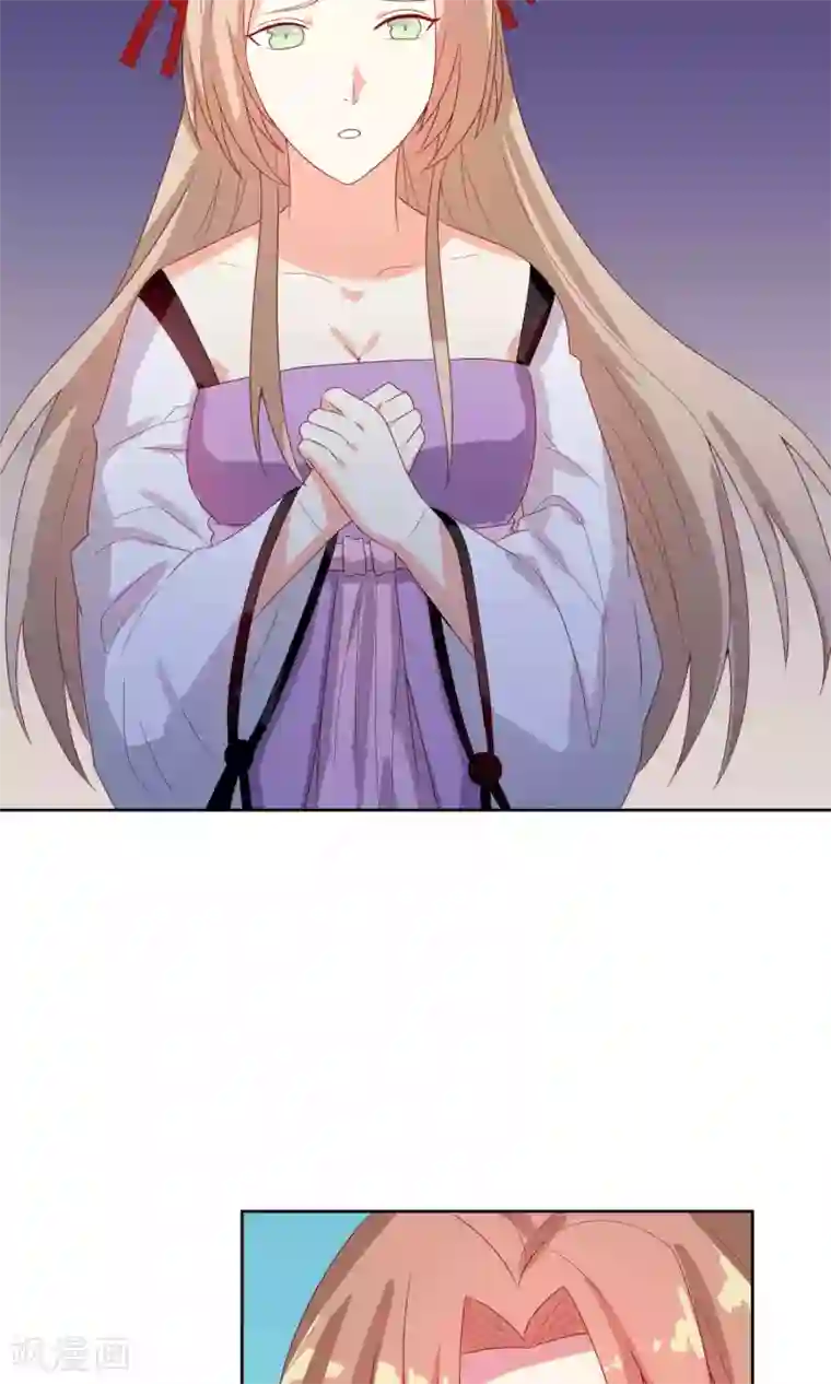 降妖有呆妻第27话