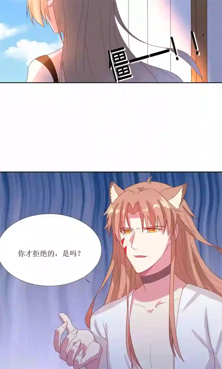 降妖有呆妻第27话