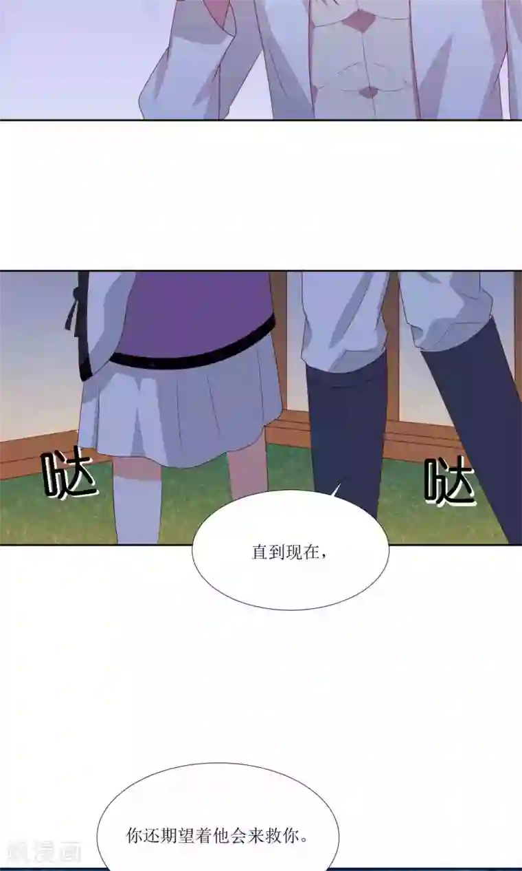 降妖有呆妻第27话