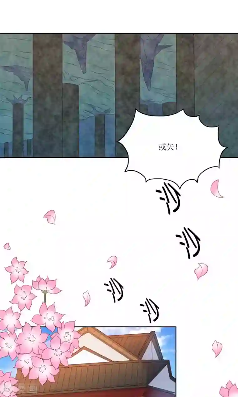 降妖有呆妻第27话