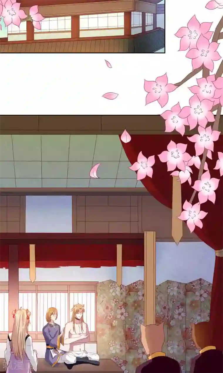 降妖有呆妻第27话