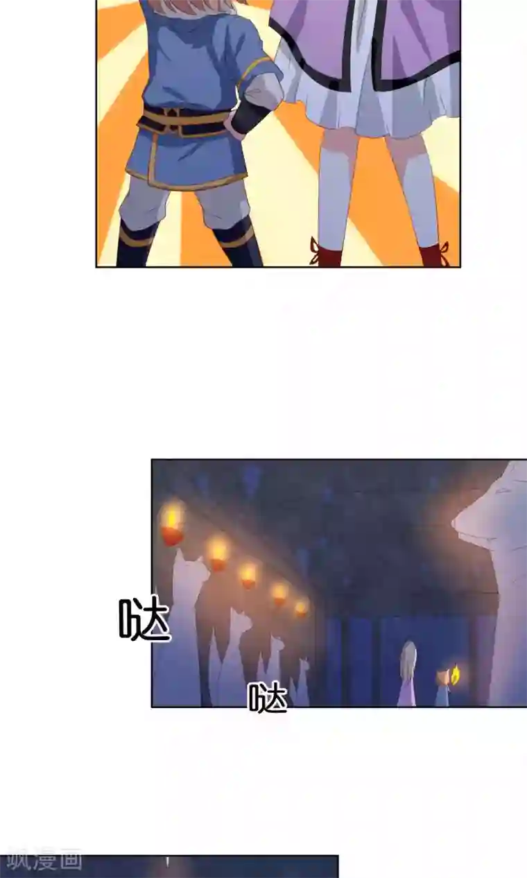 降妖有呆妻第28话