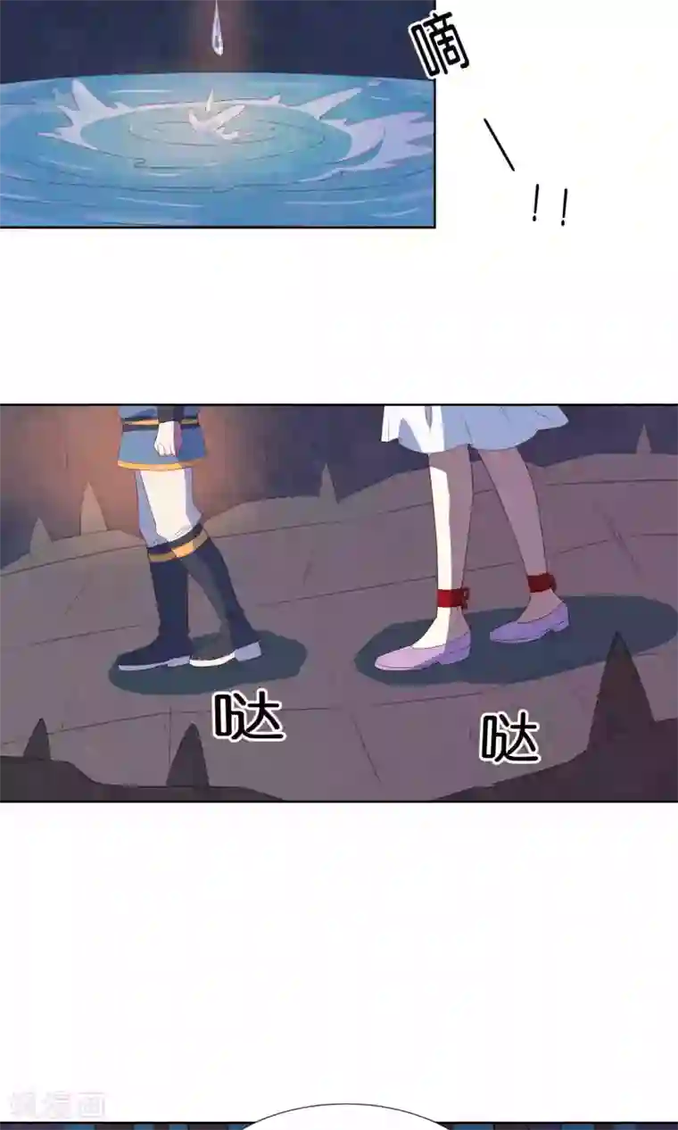 降妖有呆妻第28话