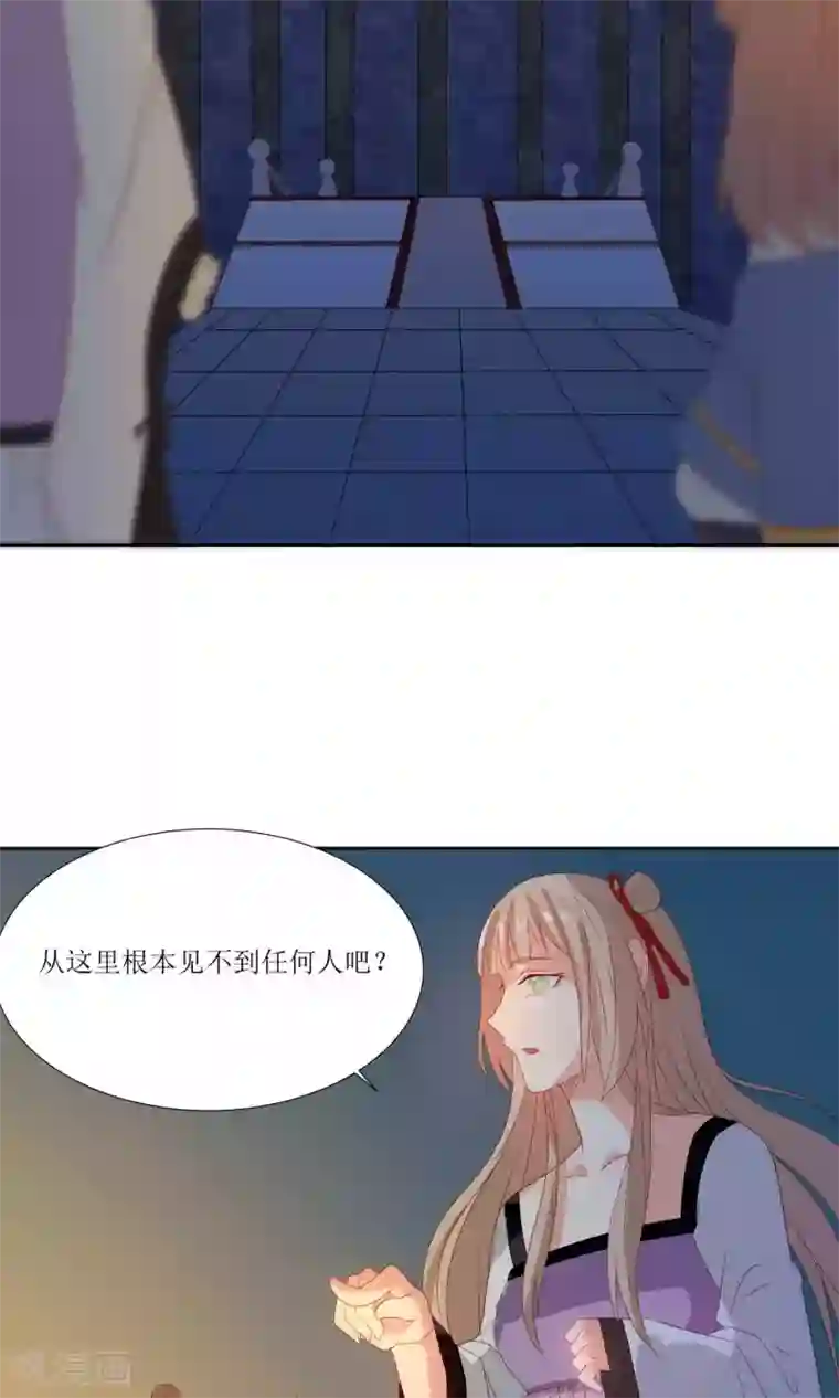 降妖有呆妻第28话