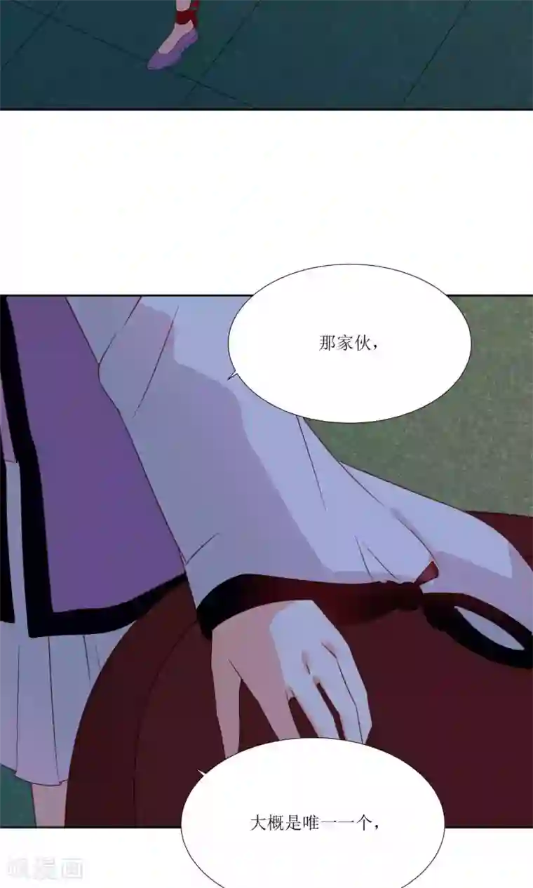 降妖有呆妻第28话