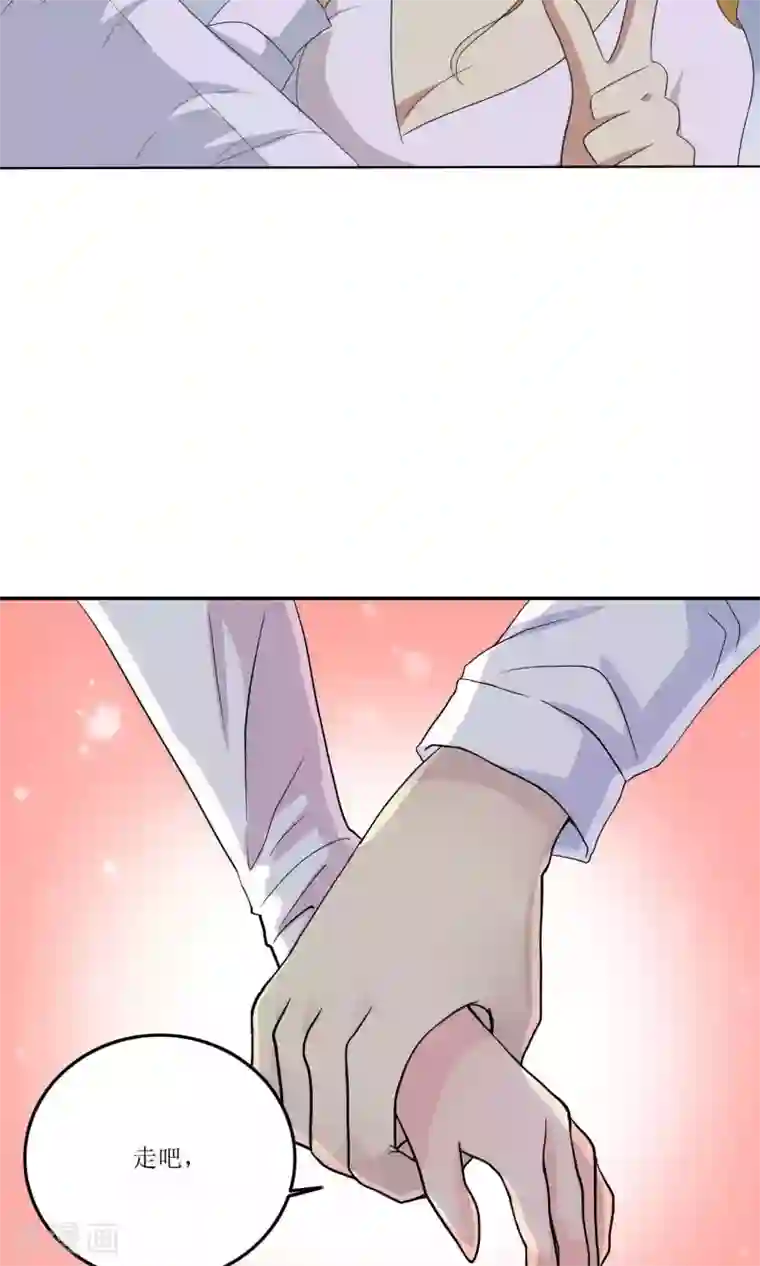 降妖有呆妻第29话