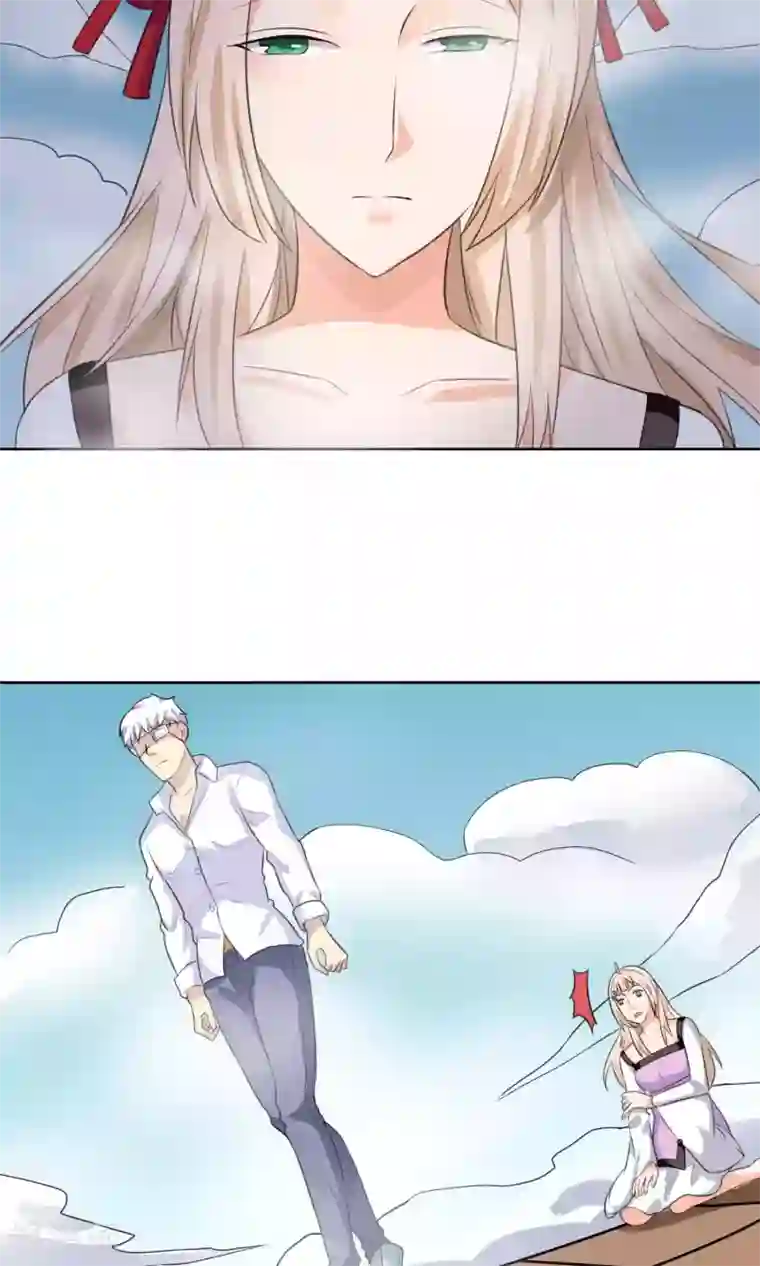 降妖有呆妻第30话