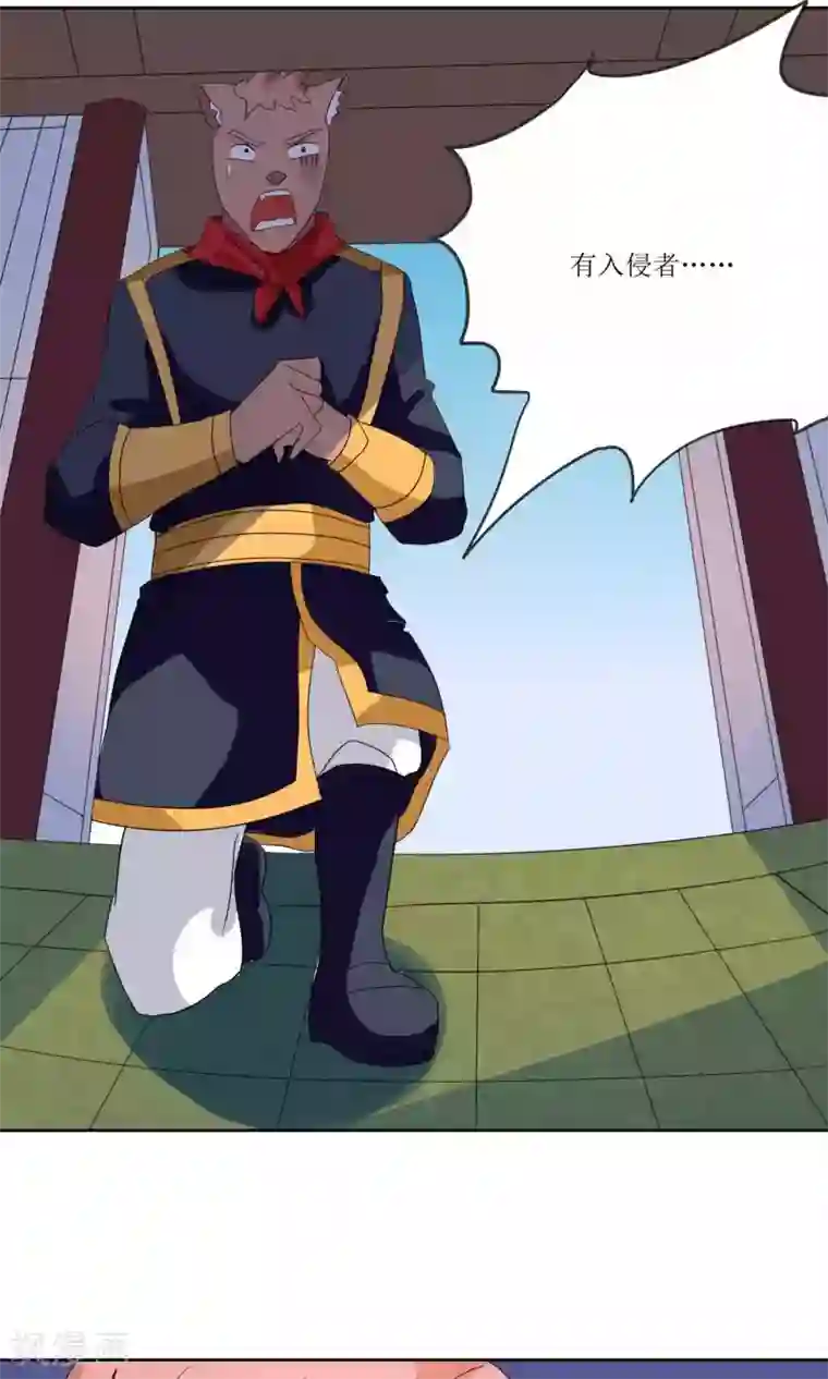 降妖有呆妻第30话