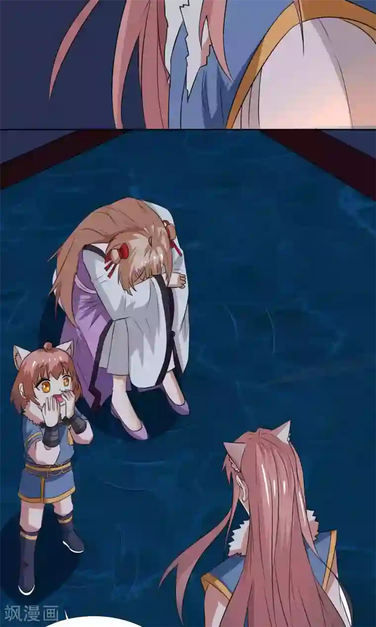 降妖有呆妻第30话