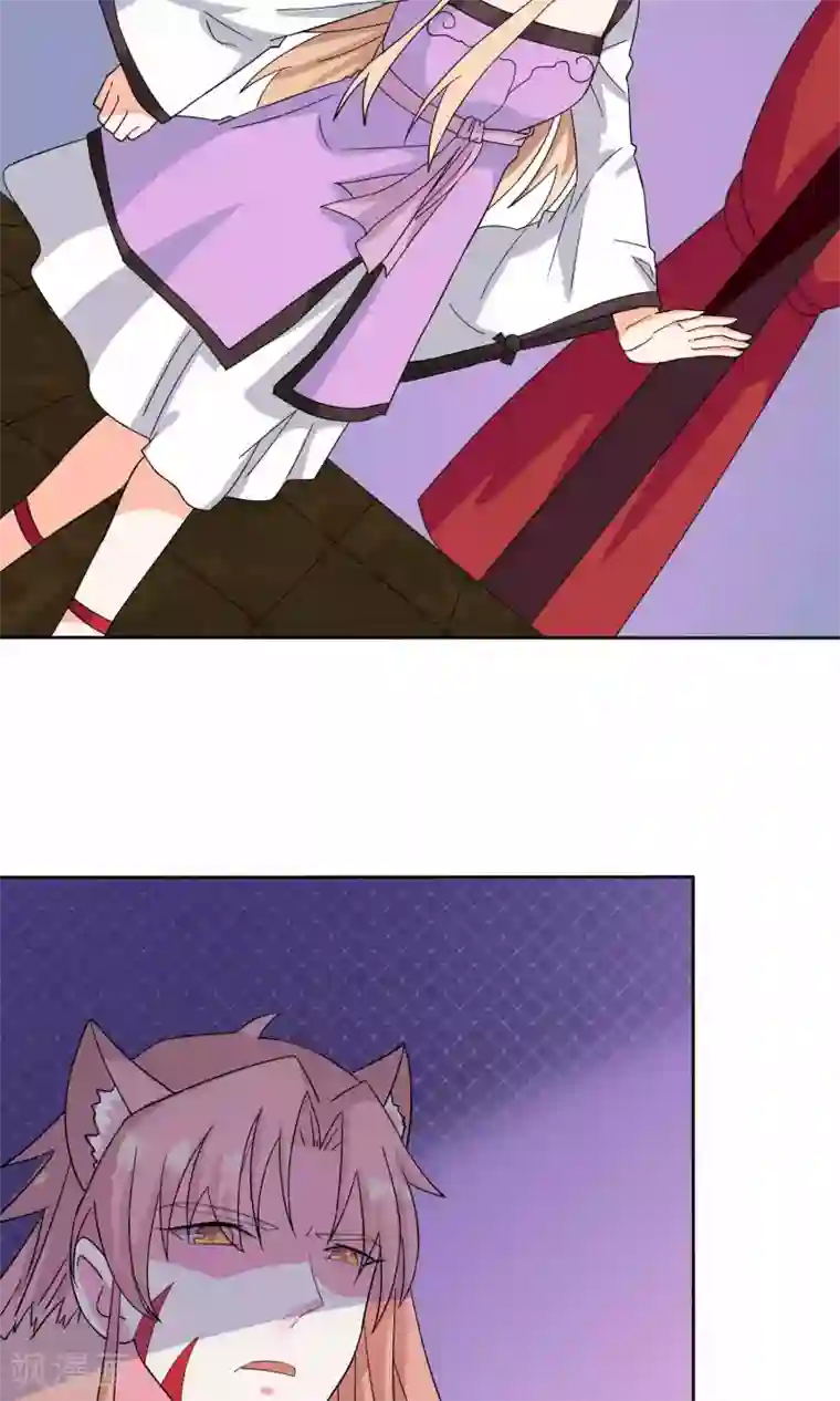 降妖有呆妻第31话