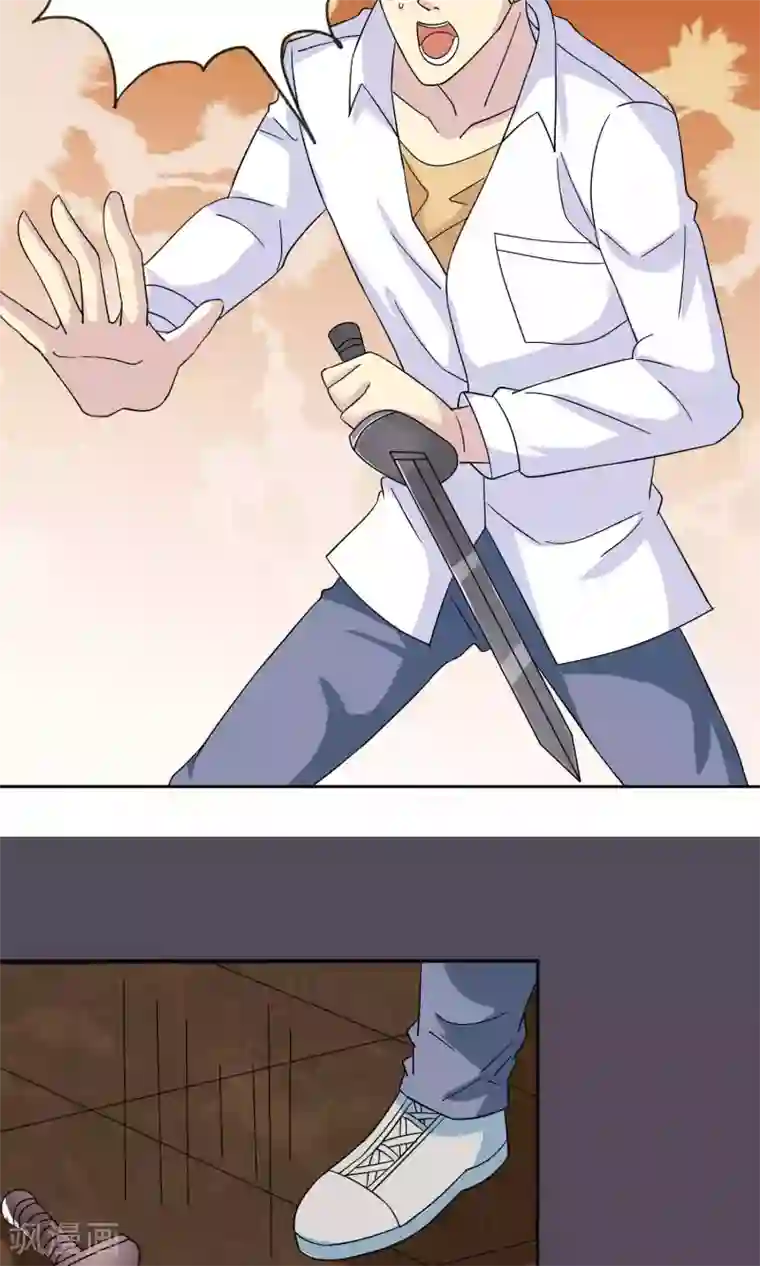 降妖有呆妻第31话