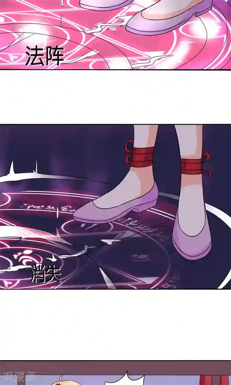 降妖有呆妻第31话