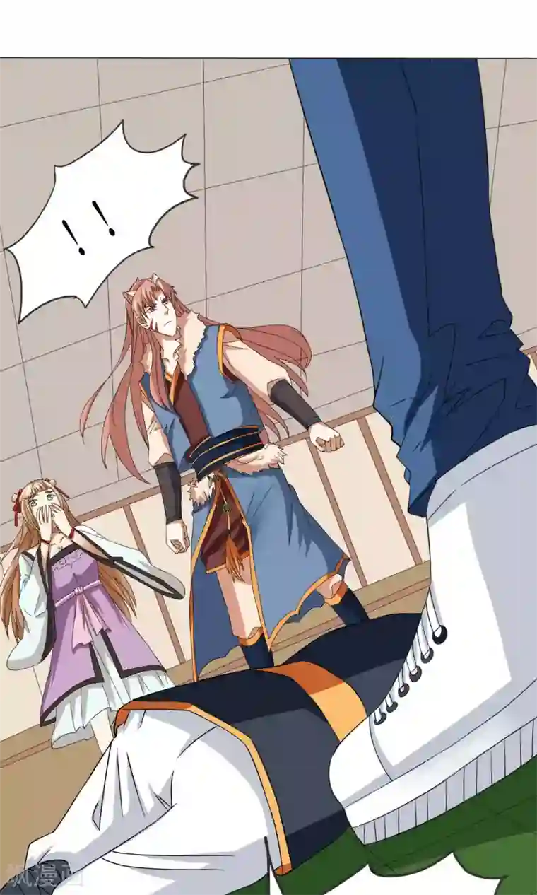 降妖有呆妻第31话