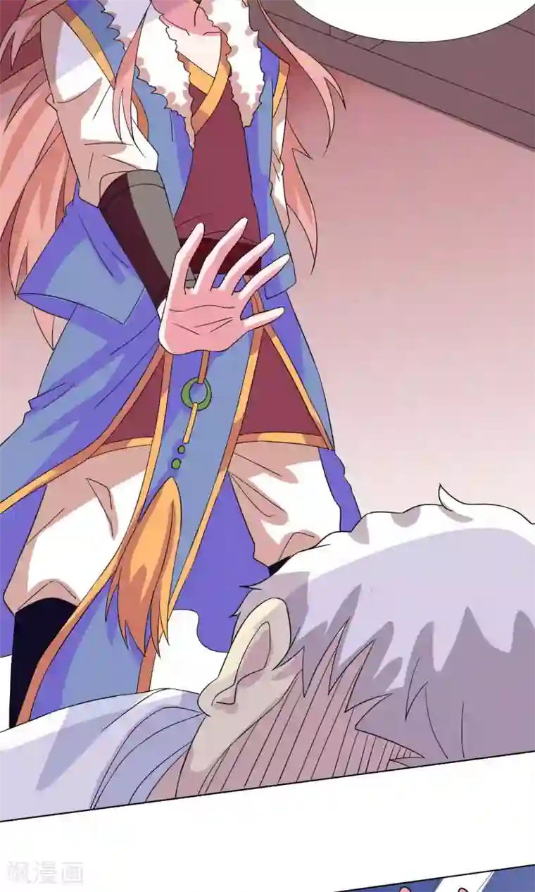 降妖有呆妻第31话