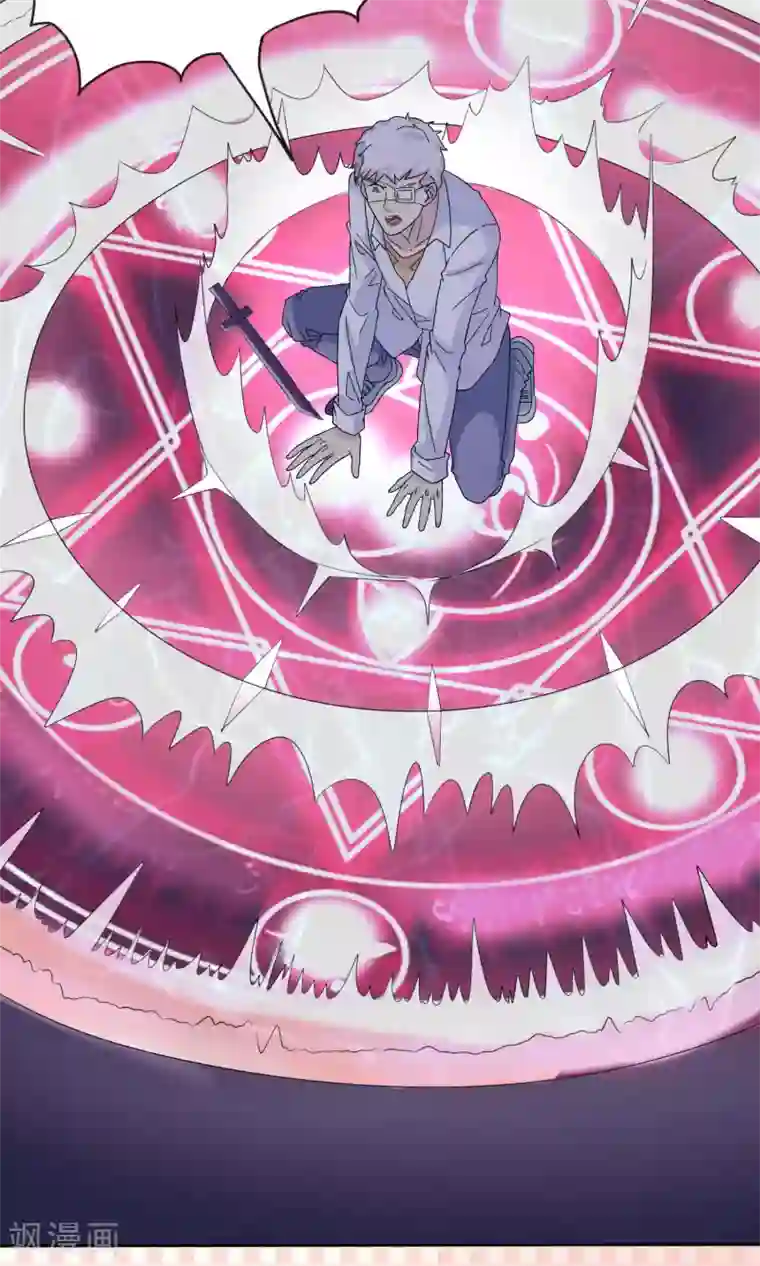 降妖有呆妻第31话