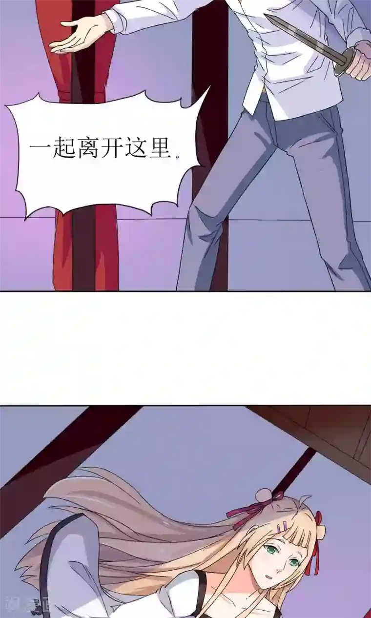 降妖有呆妻第31话