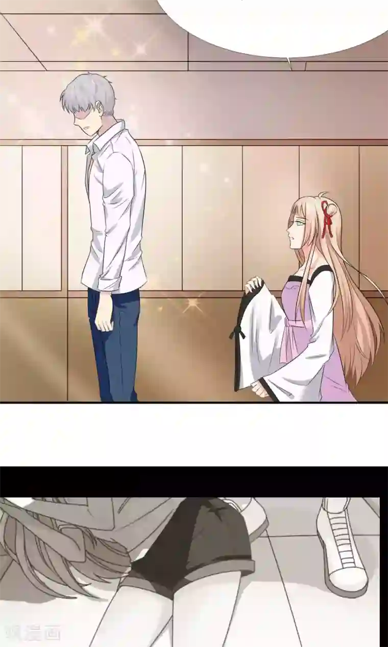 降妖有呆妻第32话