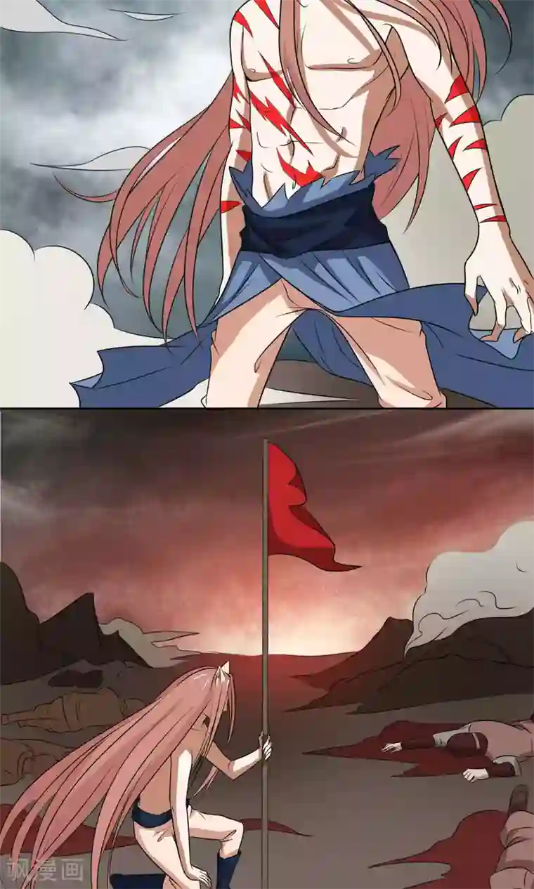 降妖有呆妻第32话