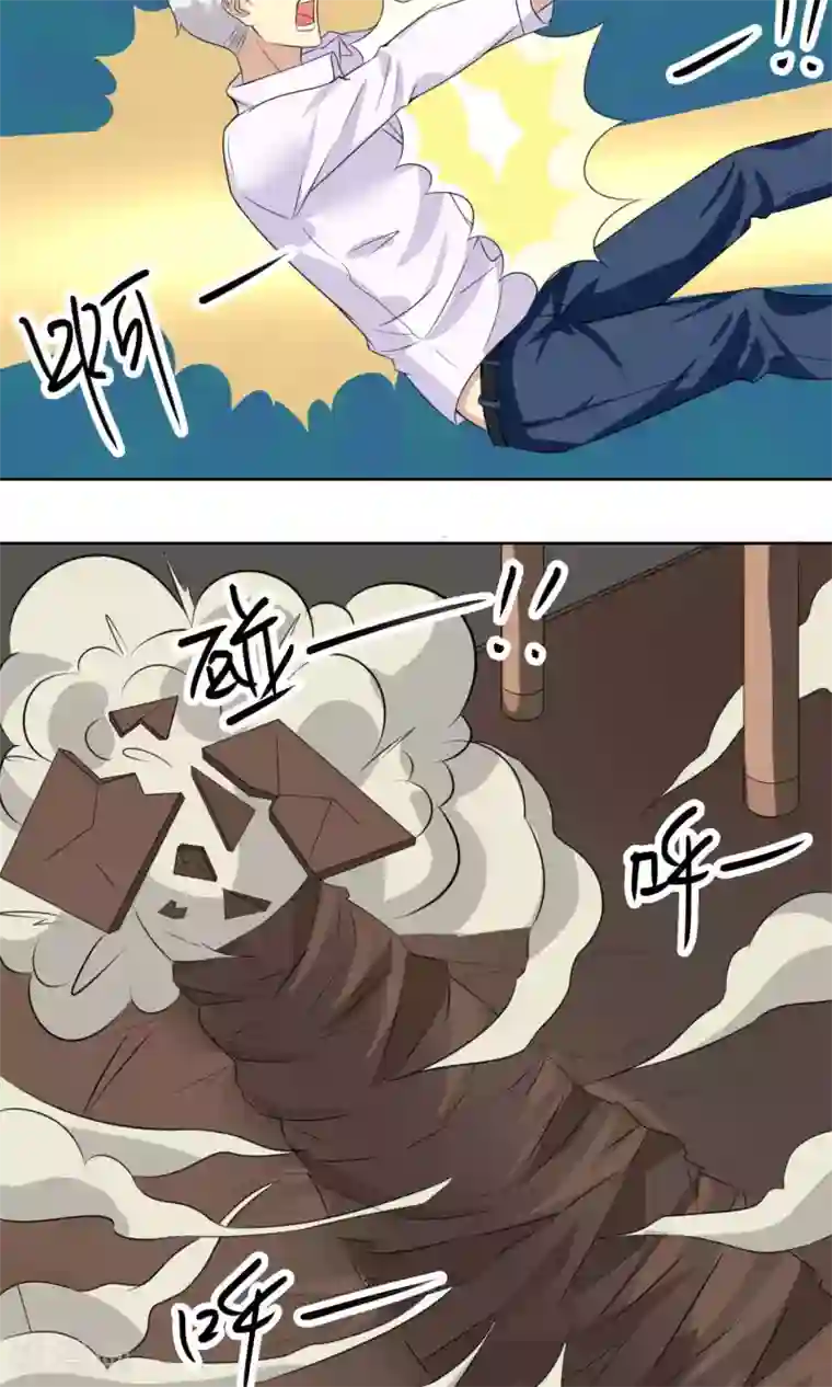 降妖有呆妻第32话