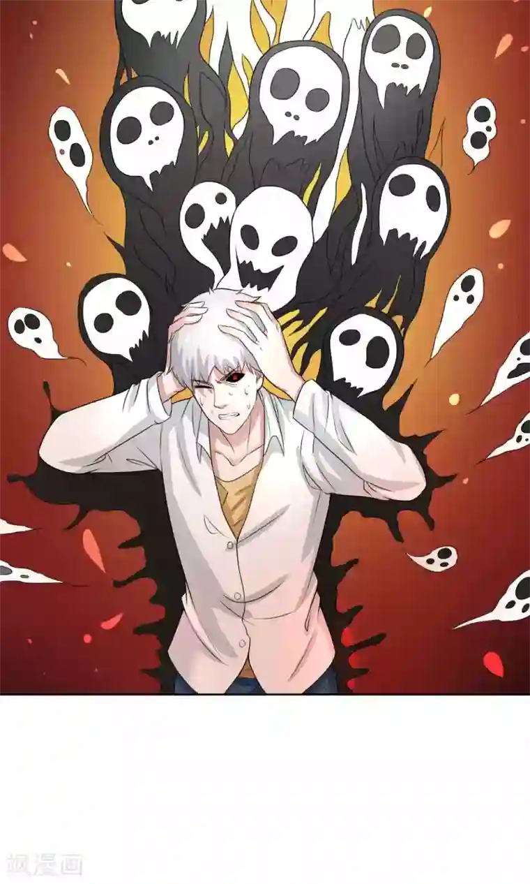 降妖有呆妻第33话