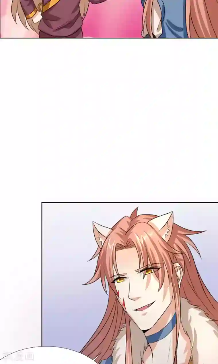 降妖有呆妻第33话