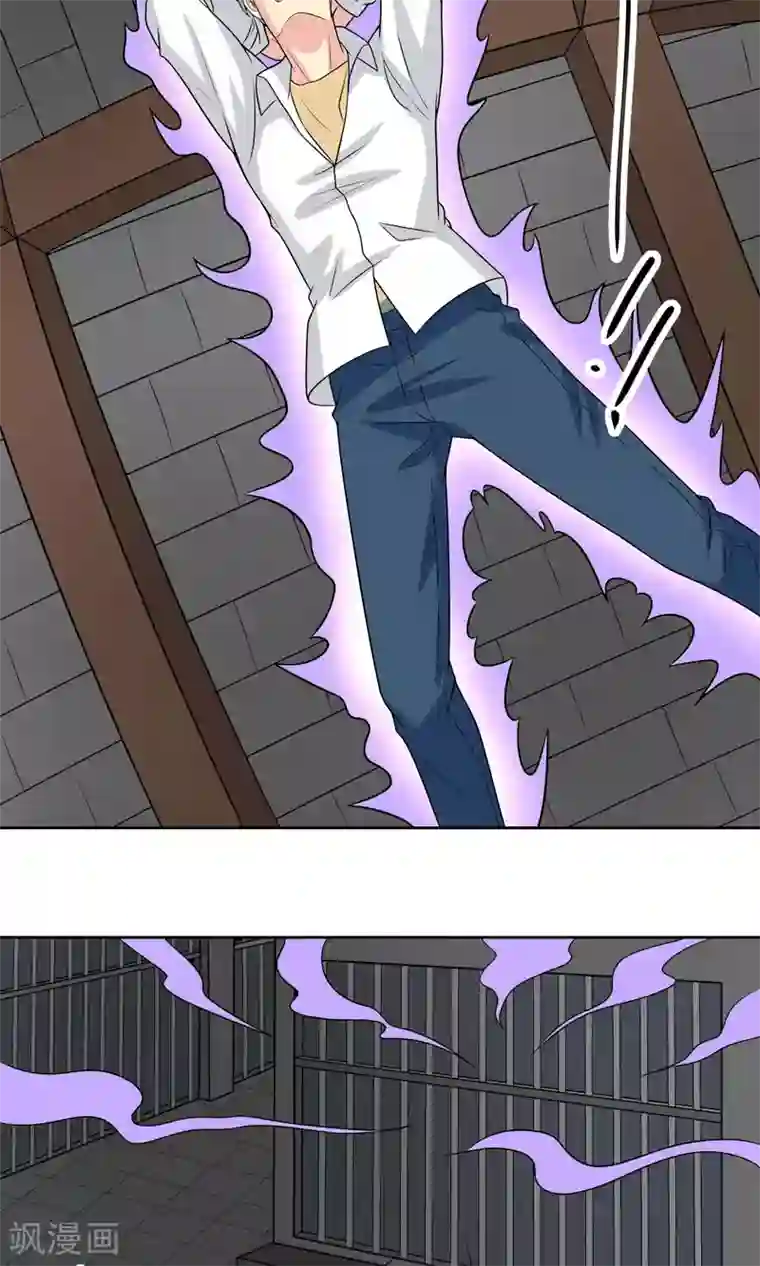 降妖有呆妻第34话