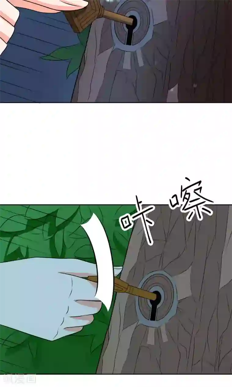 降妖有呆妻第34话