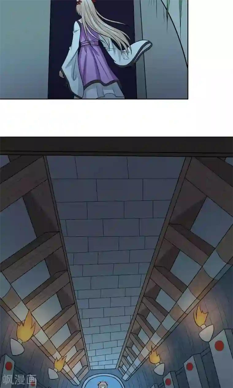 降妖有呆妻第34话