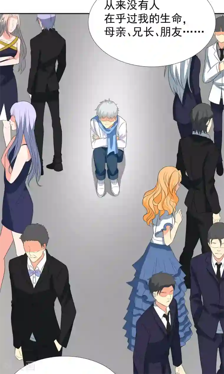 降妖有呆妻第35话