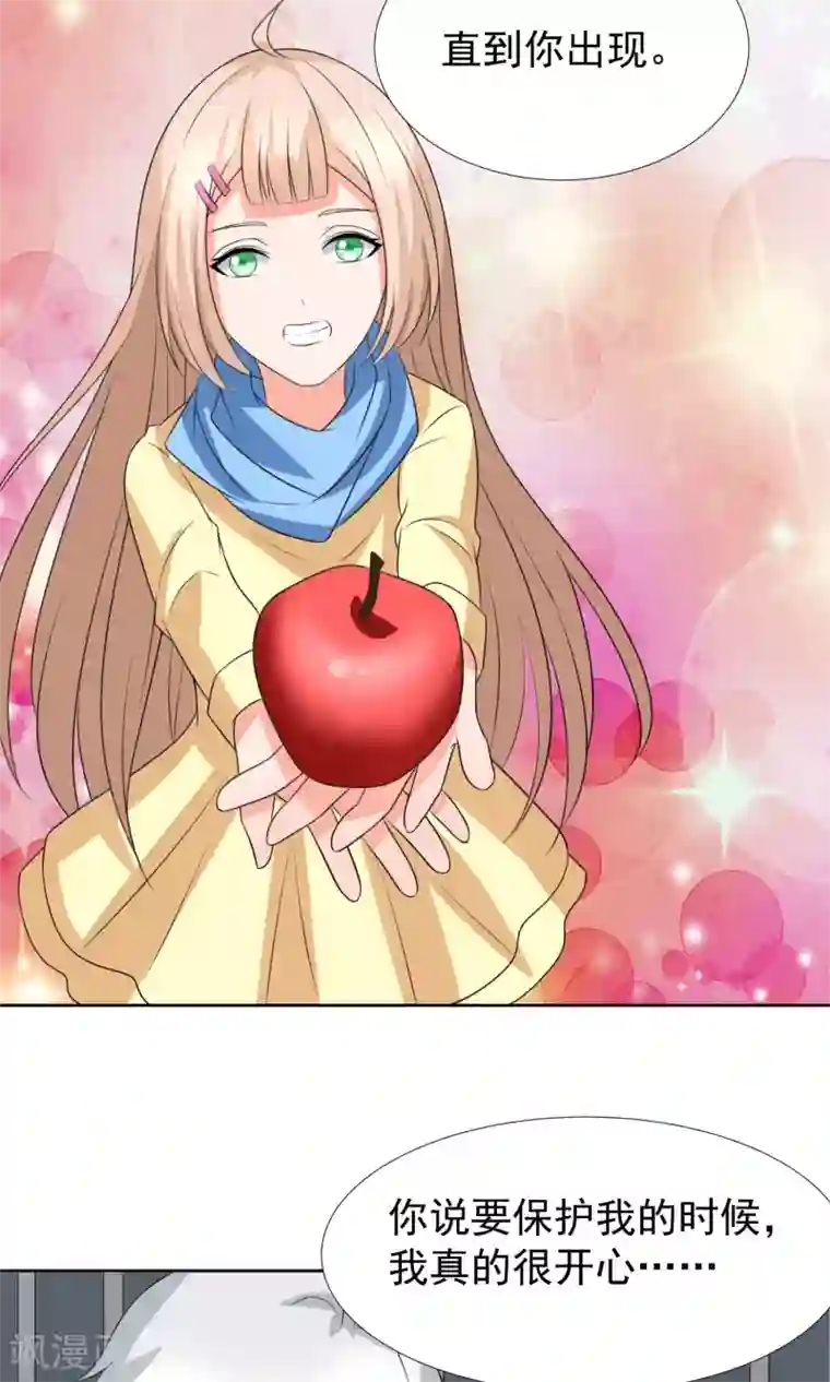 降妖有呆妻第35话