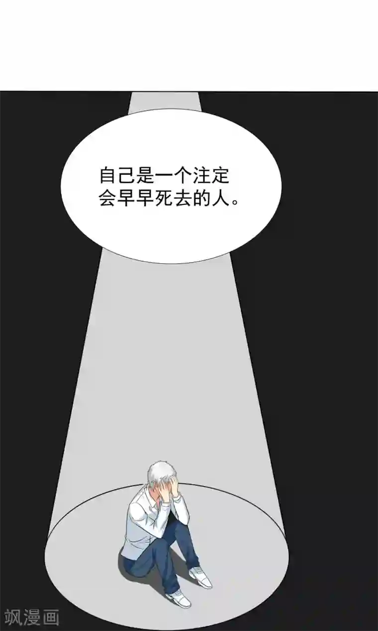 降妖有呆妻第35话