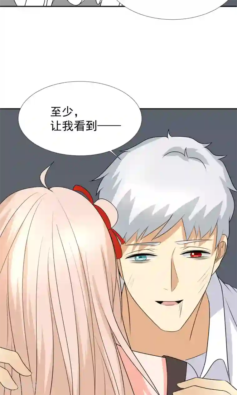 降妖有呆妻第35话