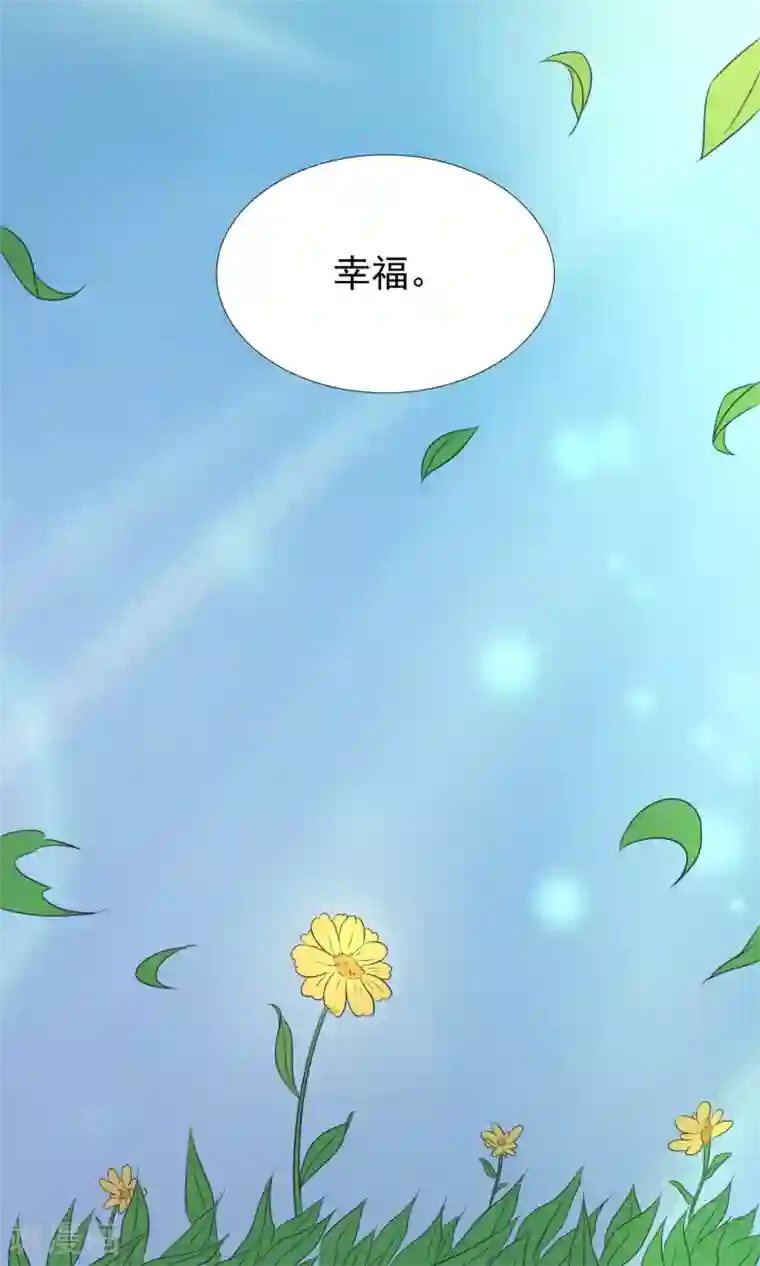 降妖有呆妻第35话