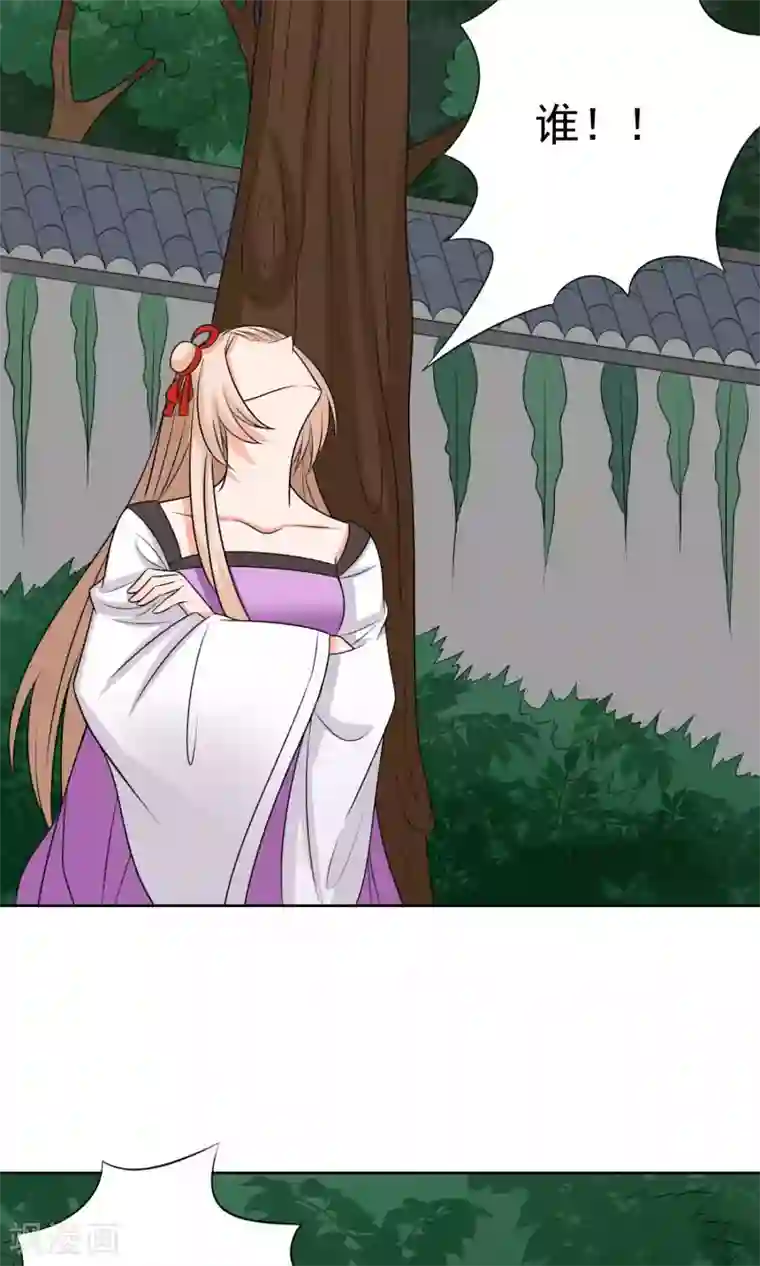 降妖有呆妻第36话