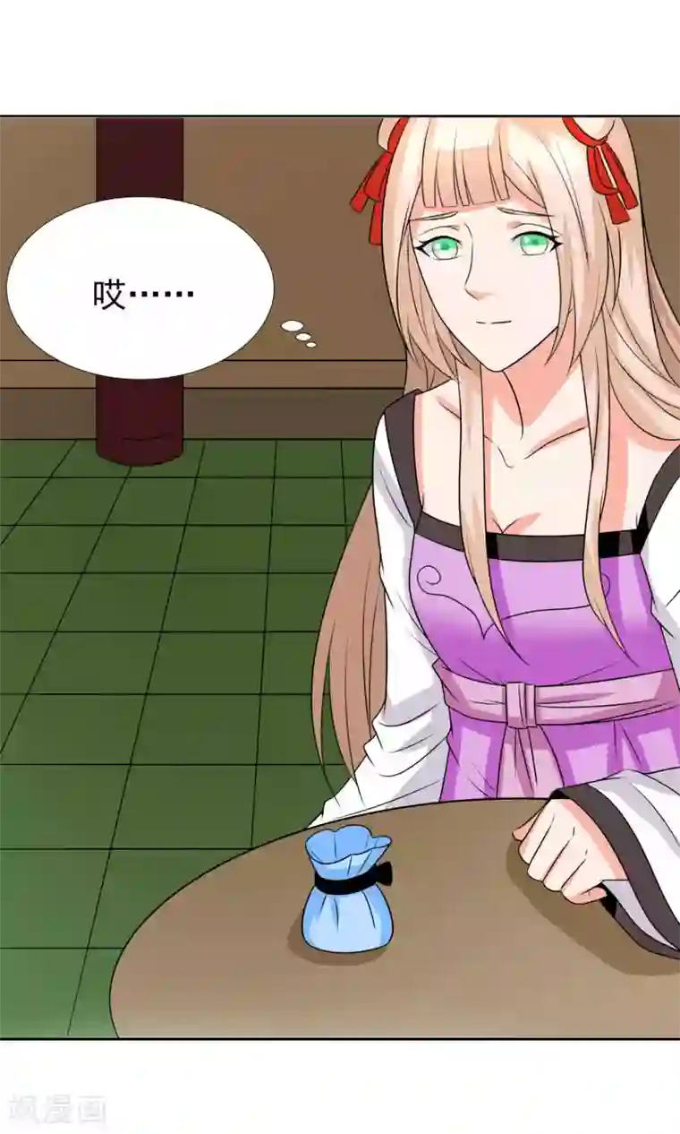 老婆出轨老公电话查岗第37话