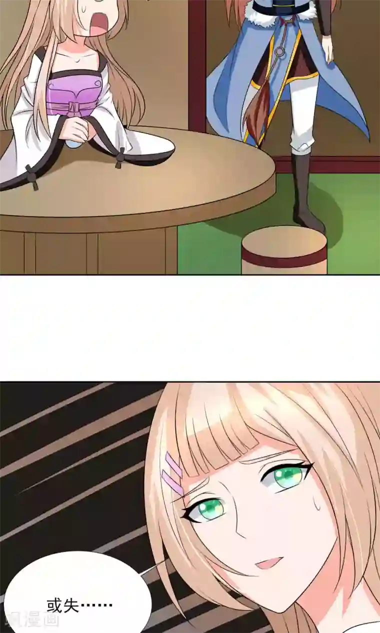 老婆出轨老公电话查岗第37话