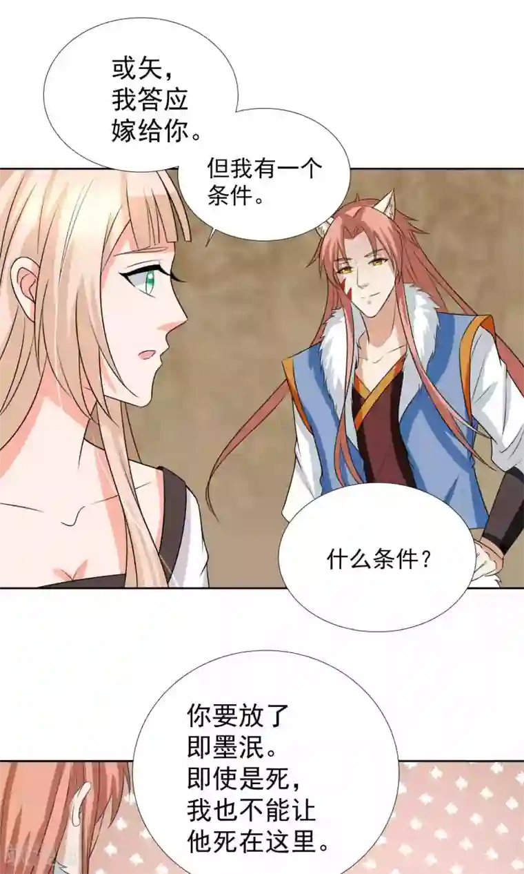 老婆出轨老公电话查岗第37话