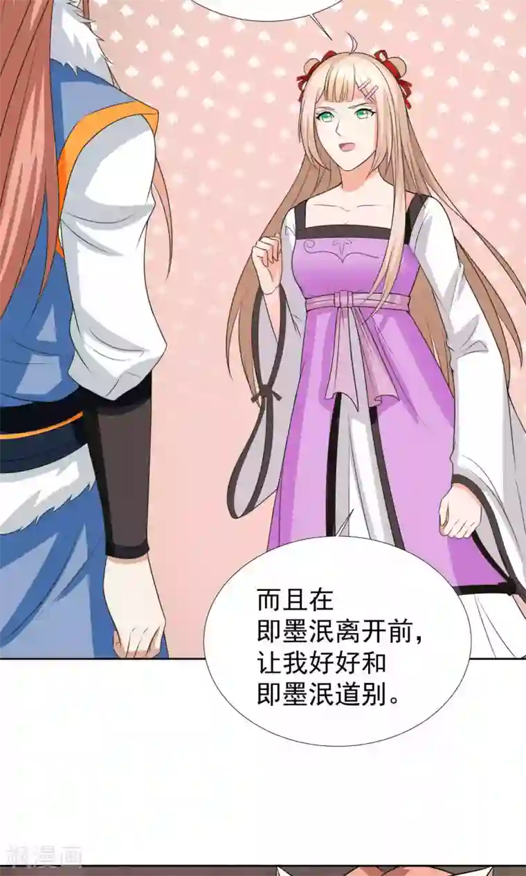 老婆出轨老公电话查岗第37话