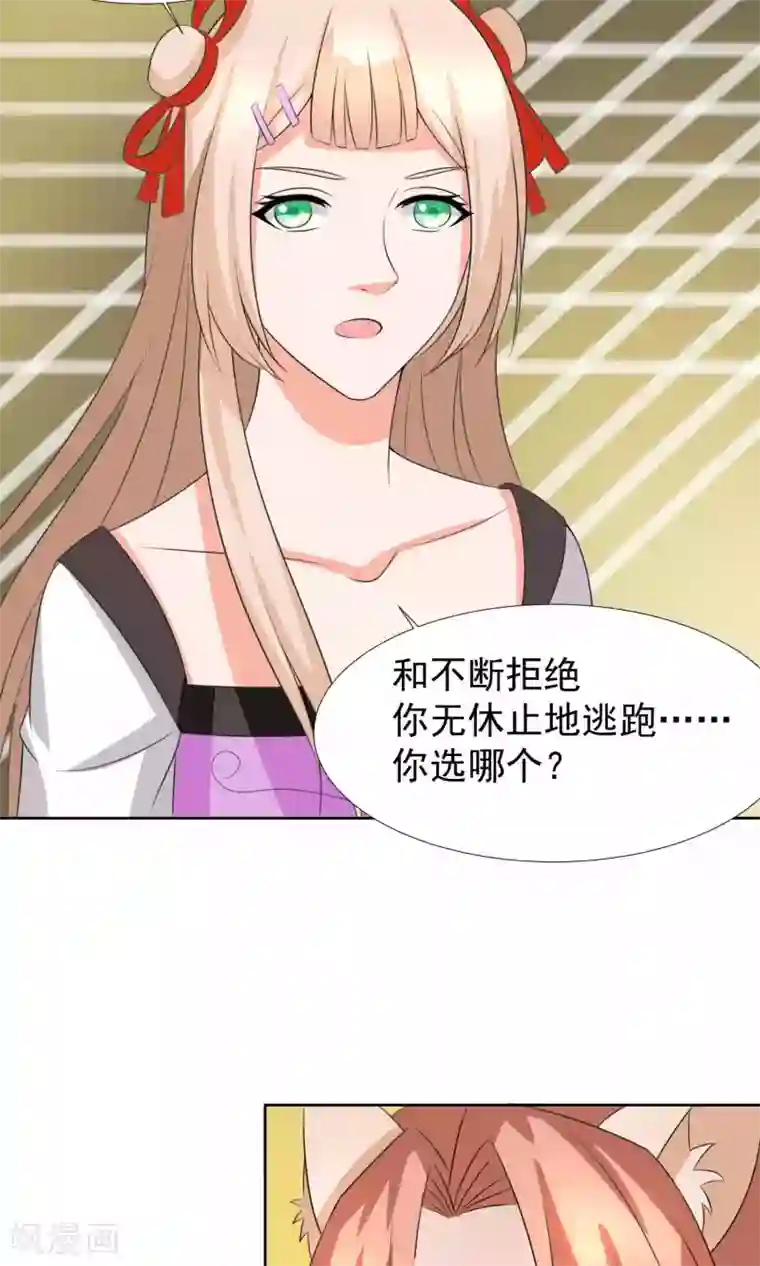 老婆出轨老公电话查岗第37话