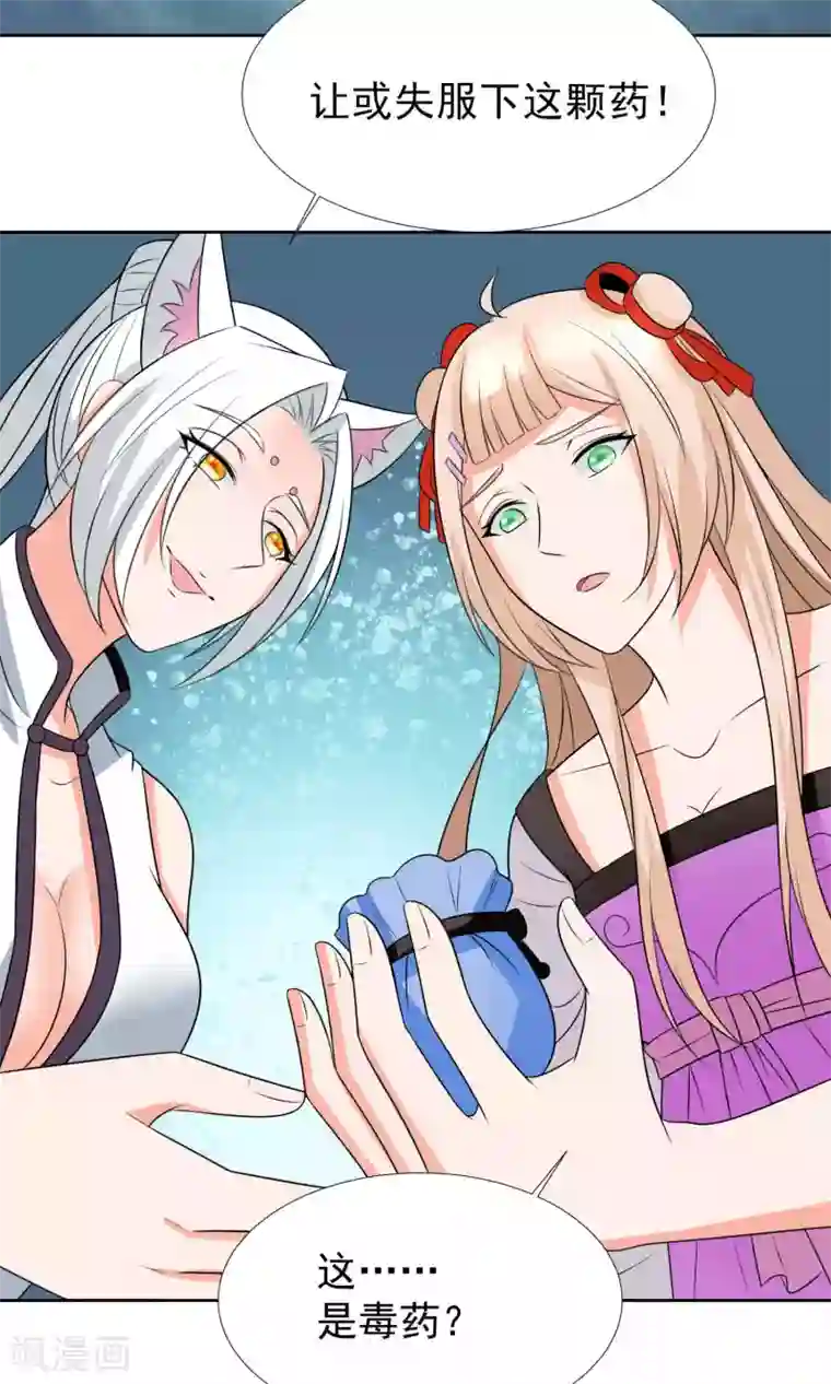 老婆出轨老公电话查岗第37话