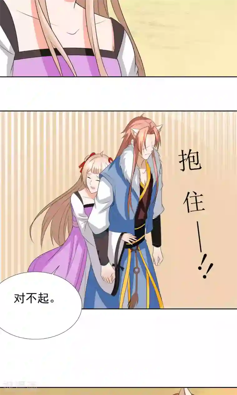 老婆出轨老公电话查岗第37话