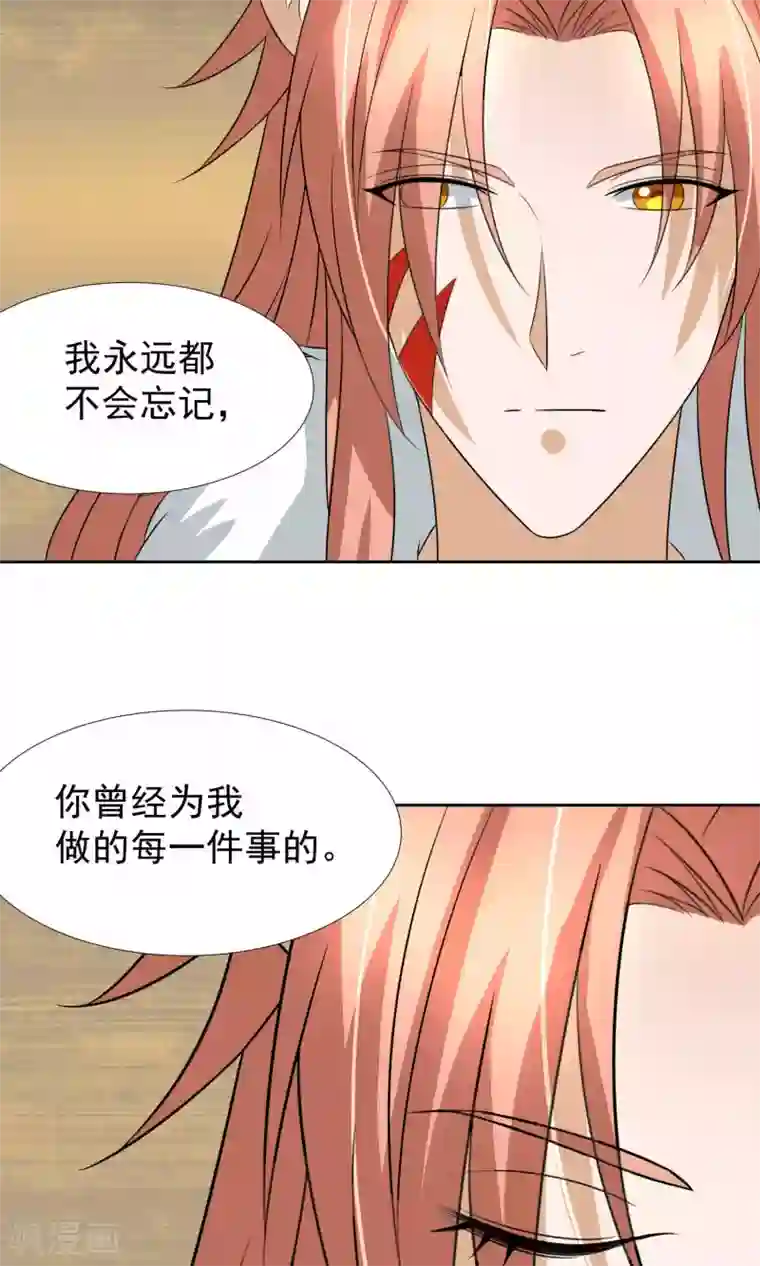 老婆出轨老公电话查岗第37话